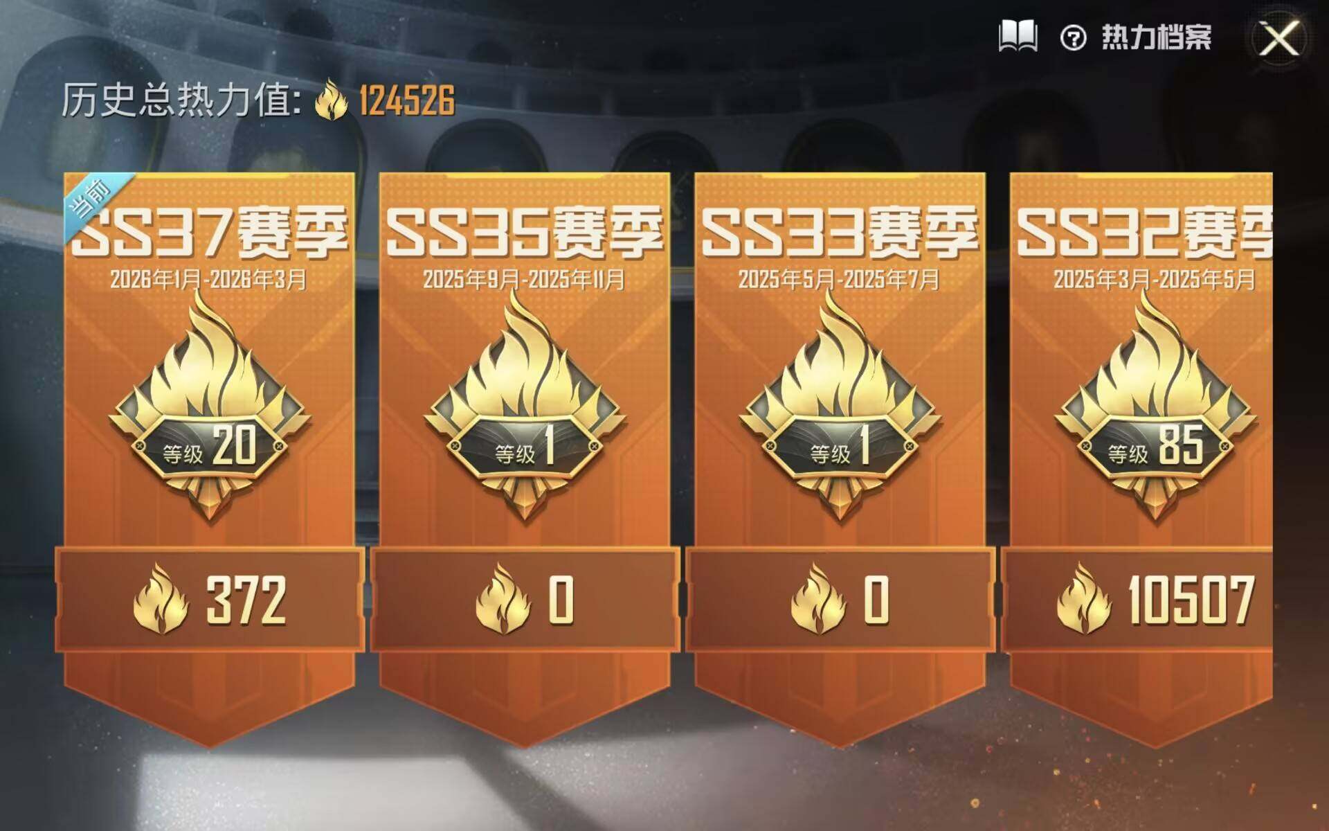 和平精英账号安卓QQ4载具-259套装-331枪皮-素材号-地铁满天赋/云鸾3级/烛九1级/AUG暖羊咩咩5级/M4电玩