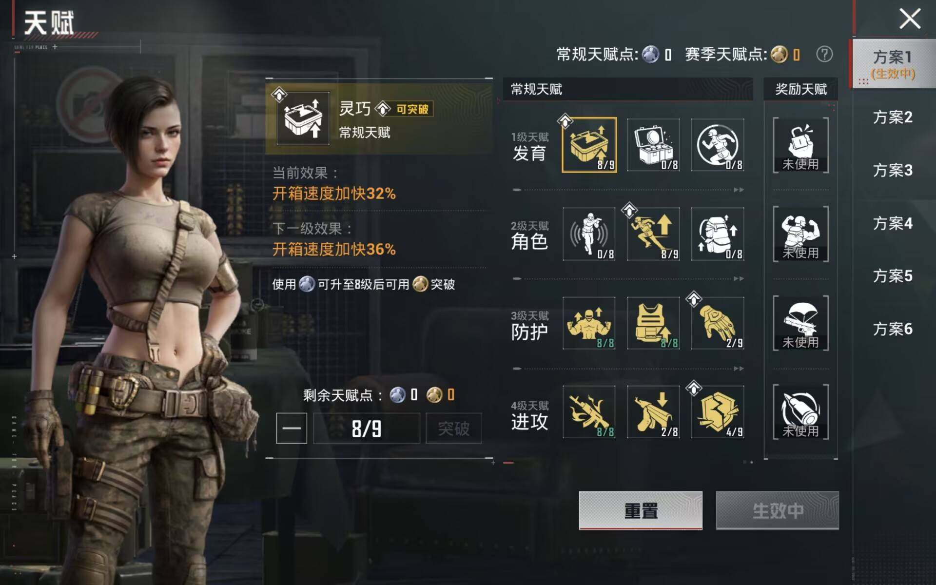 HPCMW4127734和平精英账号详情图3