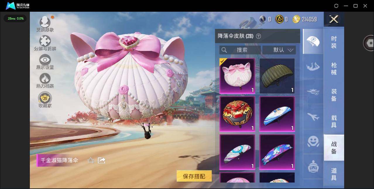 WZQM4224587王者荣耀账号详情图24 WZQM4224587王者荣耀账号详情图24