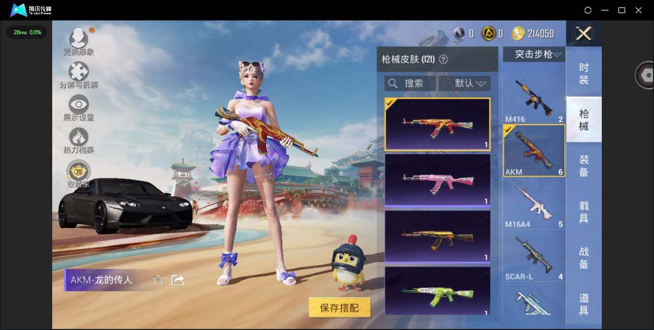 WZQM4224587王者荣耀账号详情图20 WZQM4224587王者荣耀账号详情图20