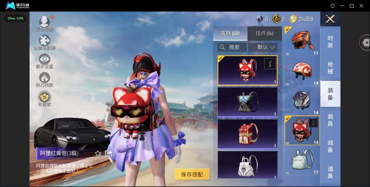 WZQM4224587王者荣耀账号详情图22 WZQM4224587王者荣耀账号详情图22