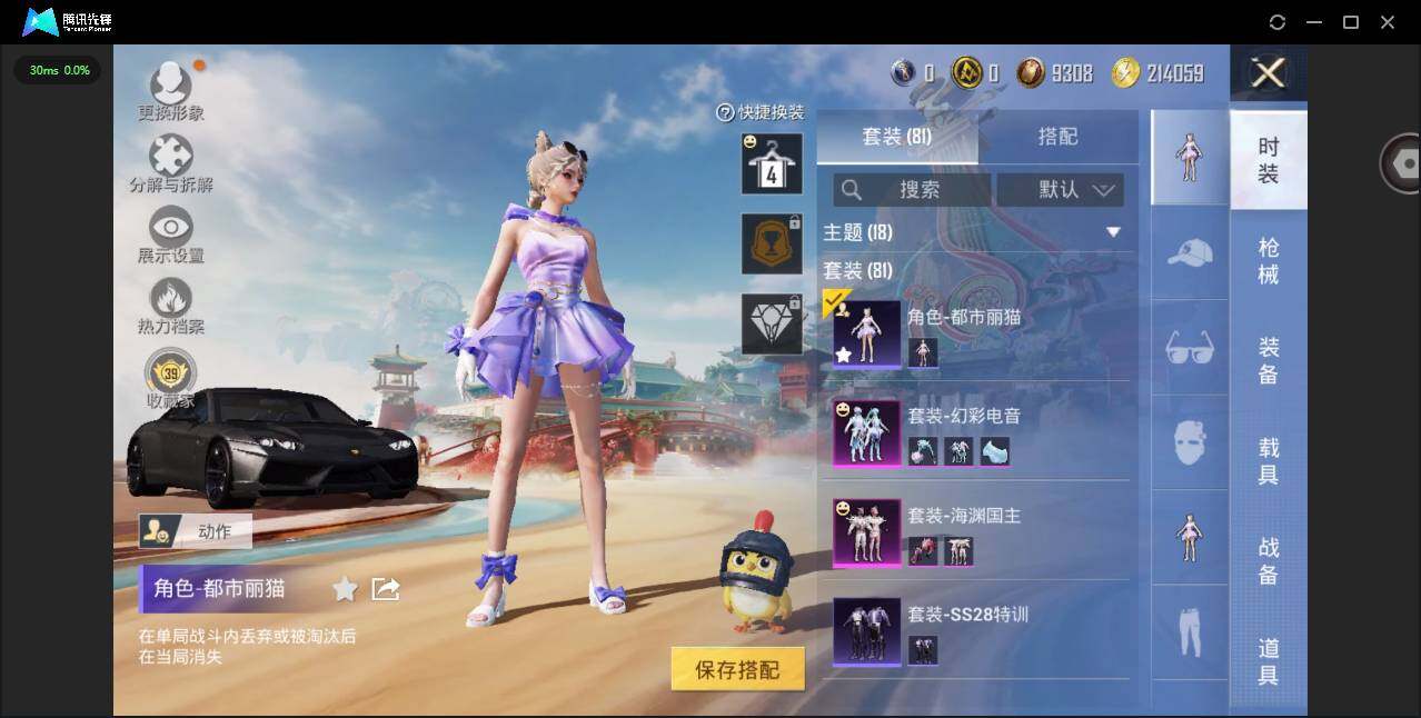 WZQM4224587王者荣耀账号详情图19 WZQM4224587王者荣耀账号详情图19