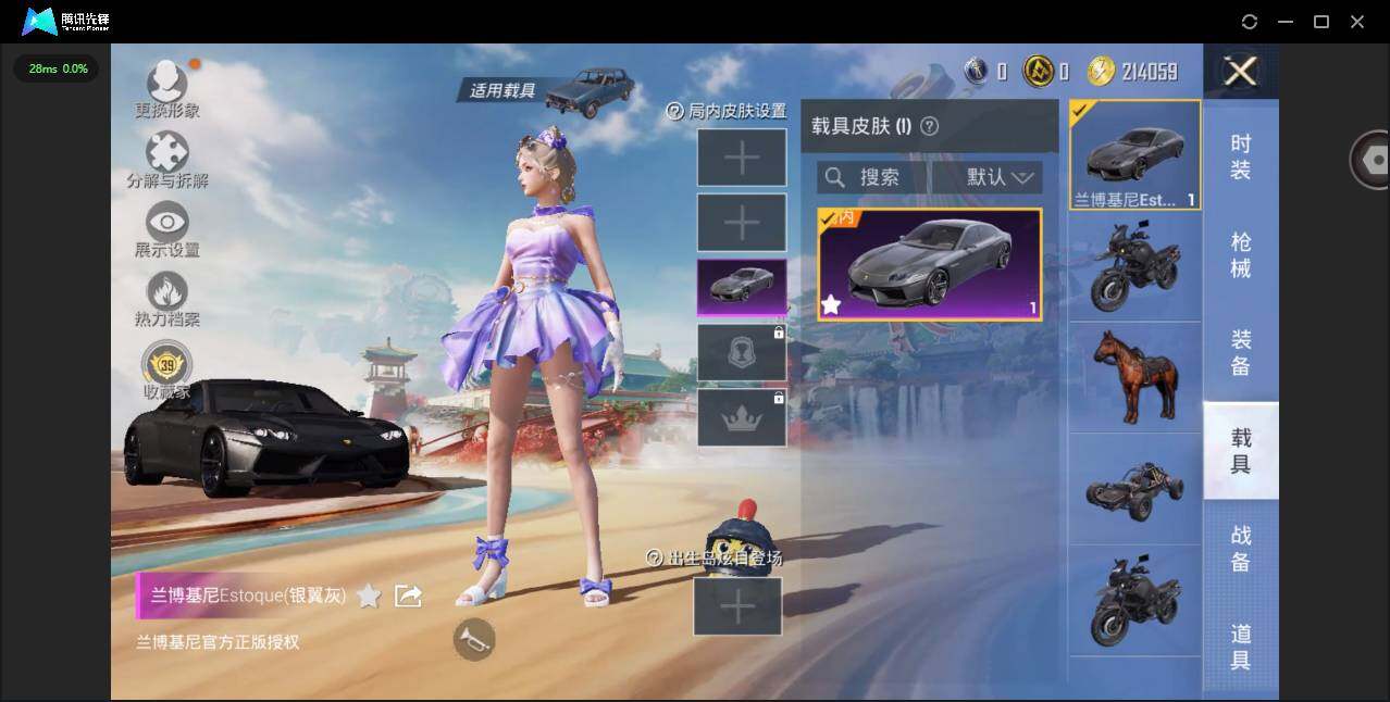 WZQM4224587王者荣耀账号详情图23 WZQM4224587王者荣耀账号详情图23