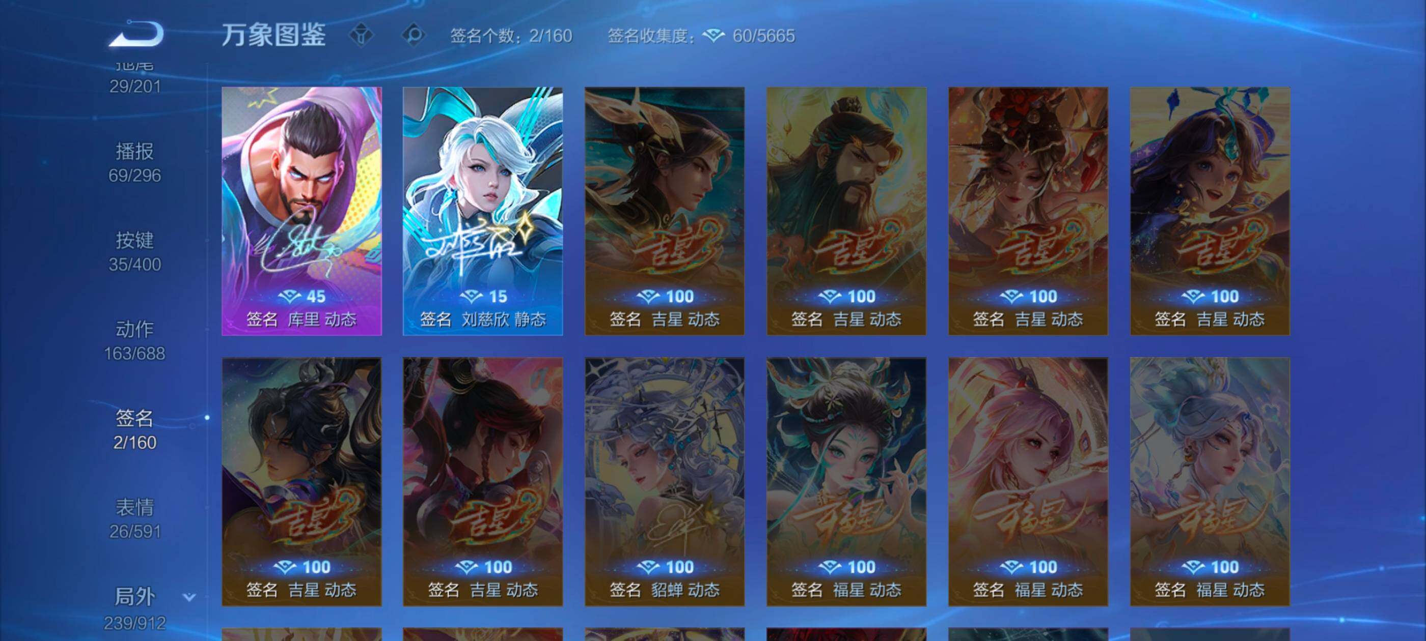 WZCMW4230304王者荣耀账号详情图16 WZCMW4230304王者荣耀账号详情图16