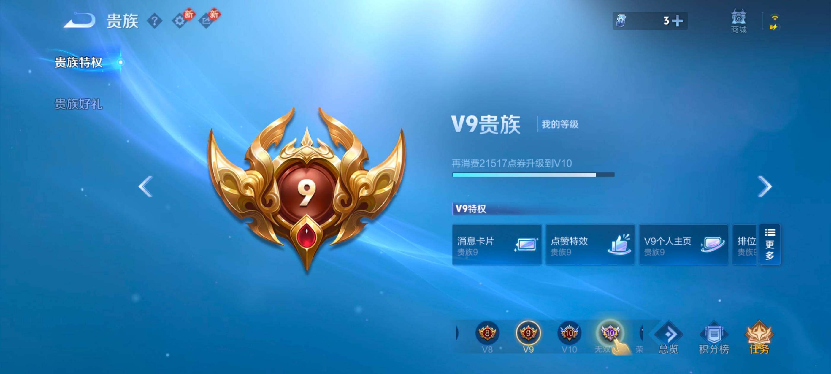 WZCMW4230304王者荣耀账号详情图20 WZCMW4230304王者荣耀账号详情图20