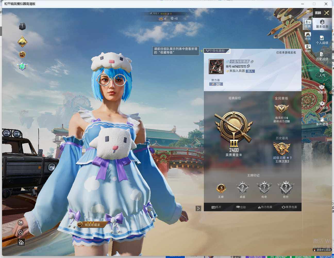 HPLX4127126和平精英账号详情图4 HPLX4127126和平精英账号详情图4