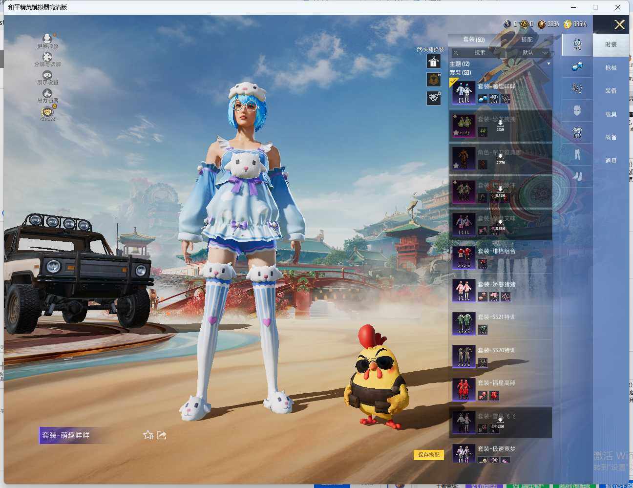 HPLX4127126和平精英账号详情图6 HPLX4127126和平精英账号详情图6