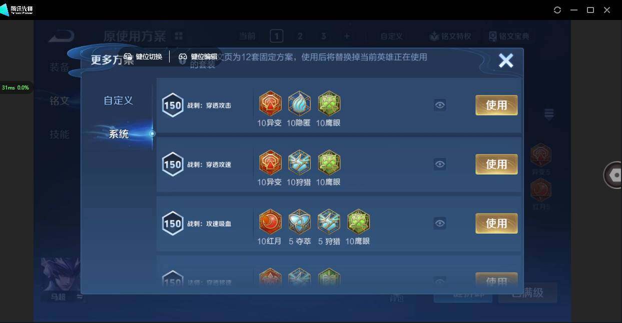 WZQM4220999王者荣耀账号详情图17