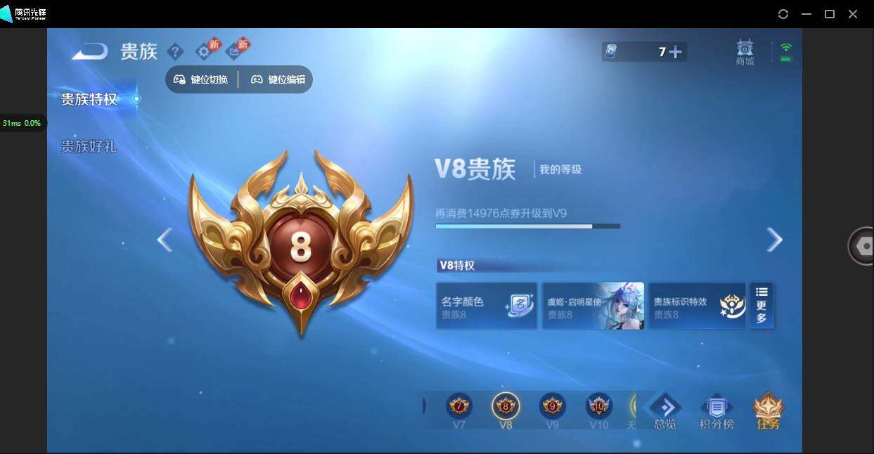 WZQM4220999王者荣耀账号详情图19