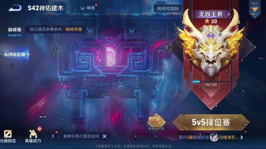 WZLX4226065王者荣耀账号详情图15