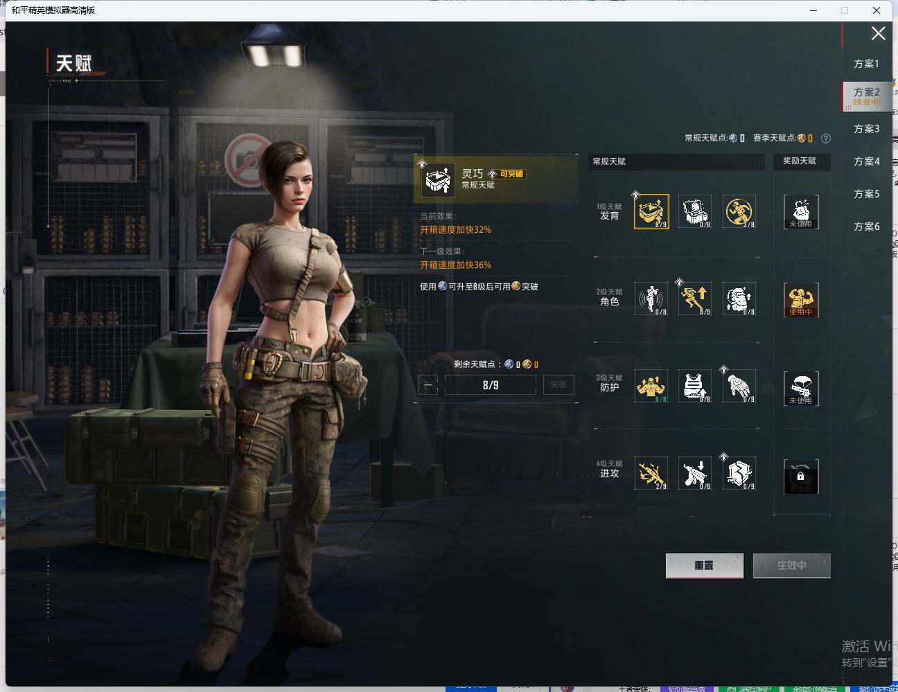 HPLX4127126和平精英账号详情图7 HPLX4127126和平精英账号详情图7