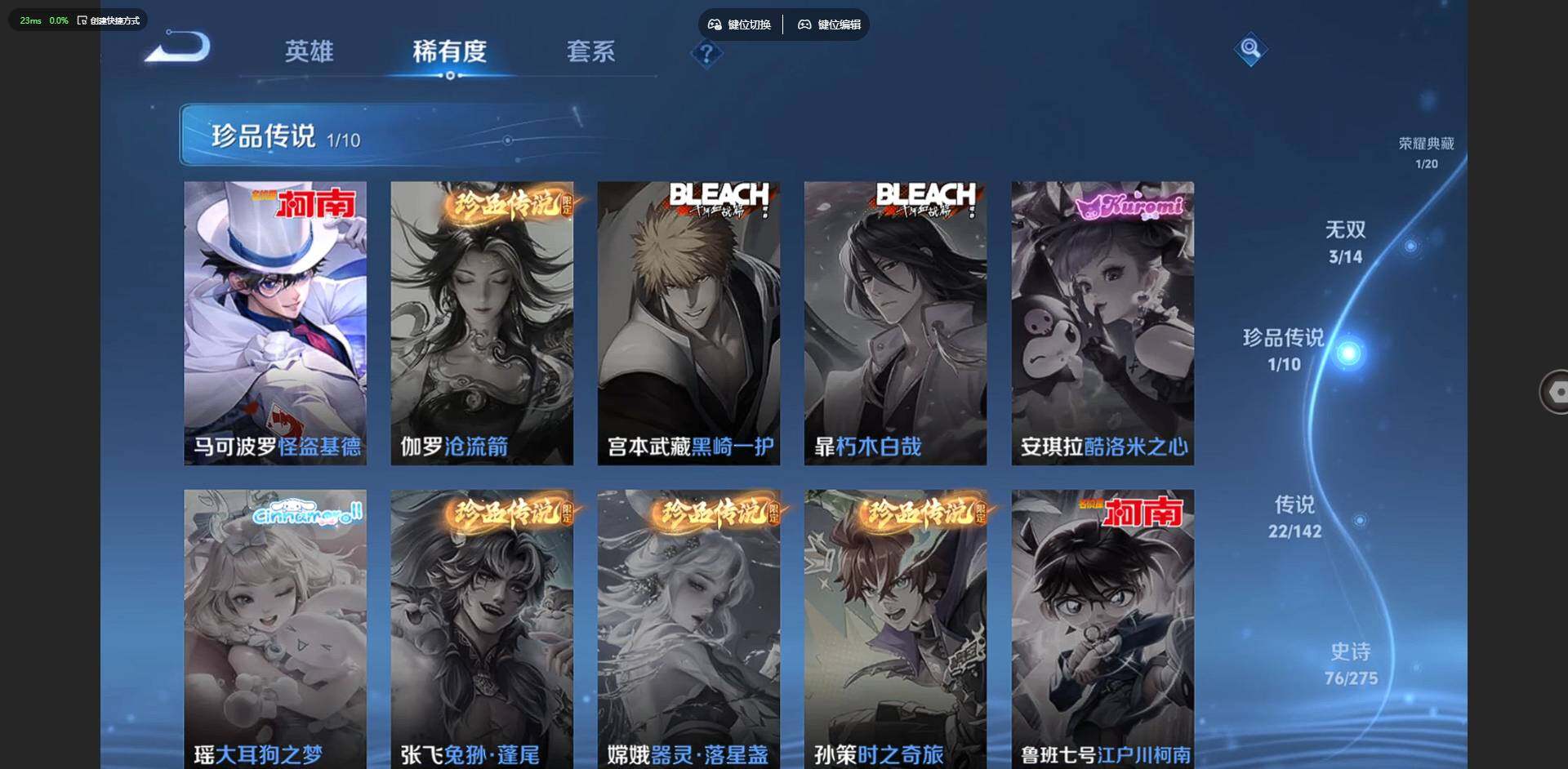 WZQM4221022王者荣耀账号详情图12