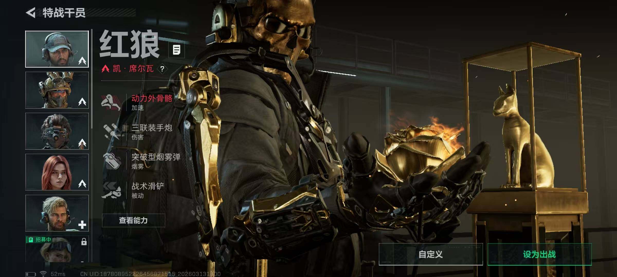 SJZQM467923三角洲行动账号详情图6 SJZQM467923三角洲行动账号详情图6