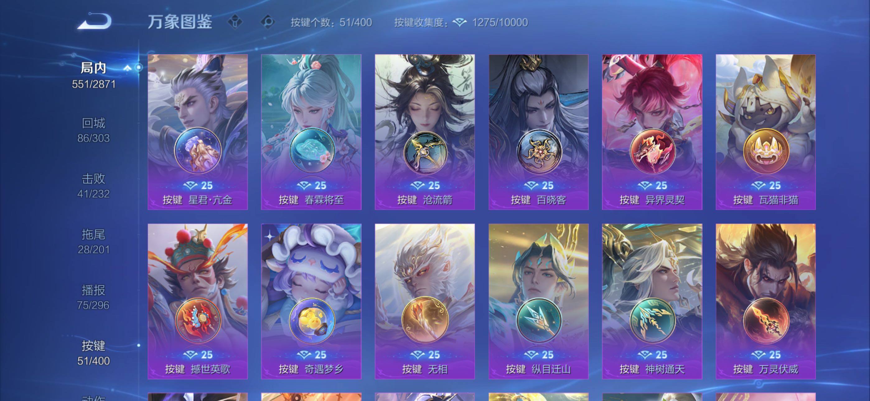 WZLX4226104王者荣耀账号详情图13 WZLX4226104王者荣耀账号详情图13