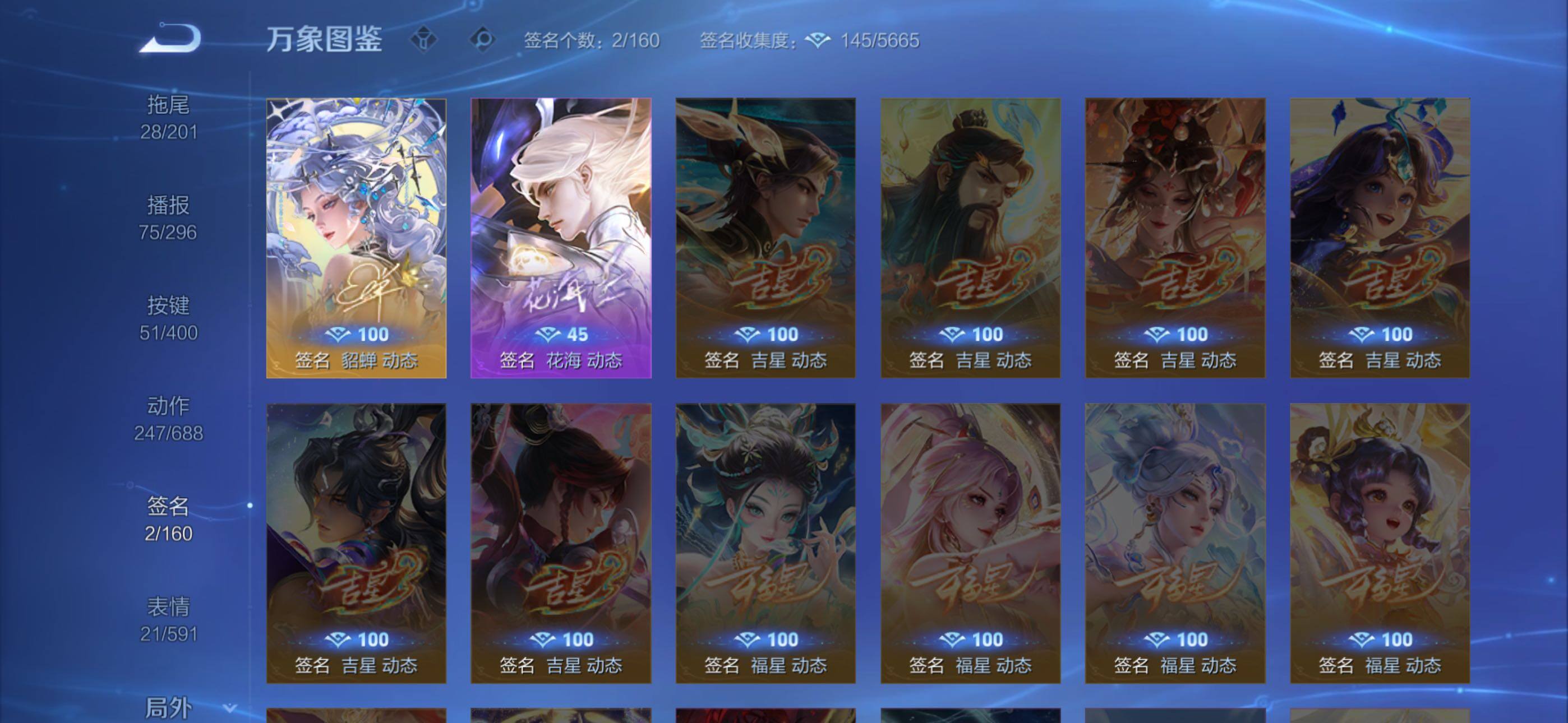 WZLX4226104王者荣耀账号详情图14 WZLX4226104王者荣耀账号详情图14