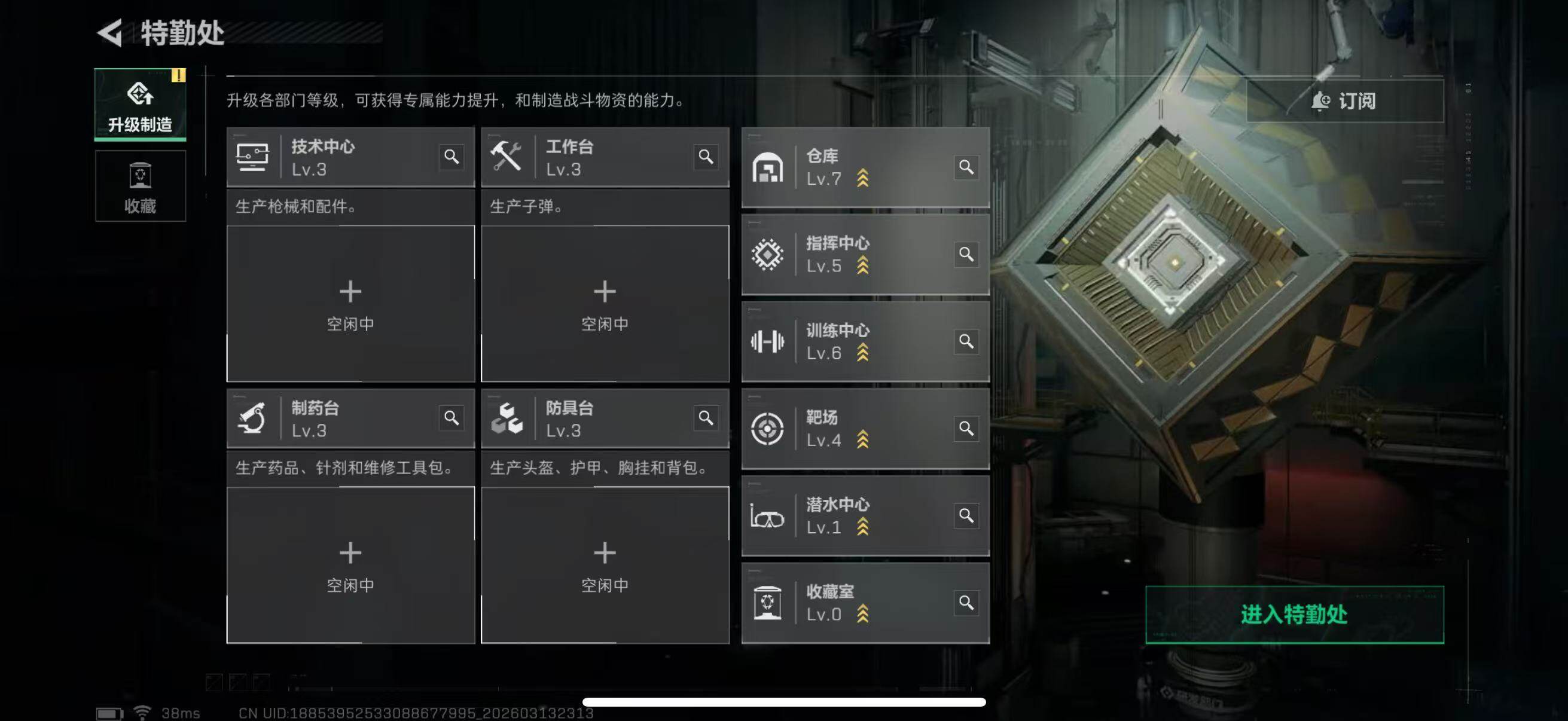 SJZQM470137三角洲行动账号详情图13 SJZQM470137三角洲行动账号详情图13