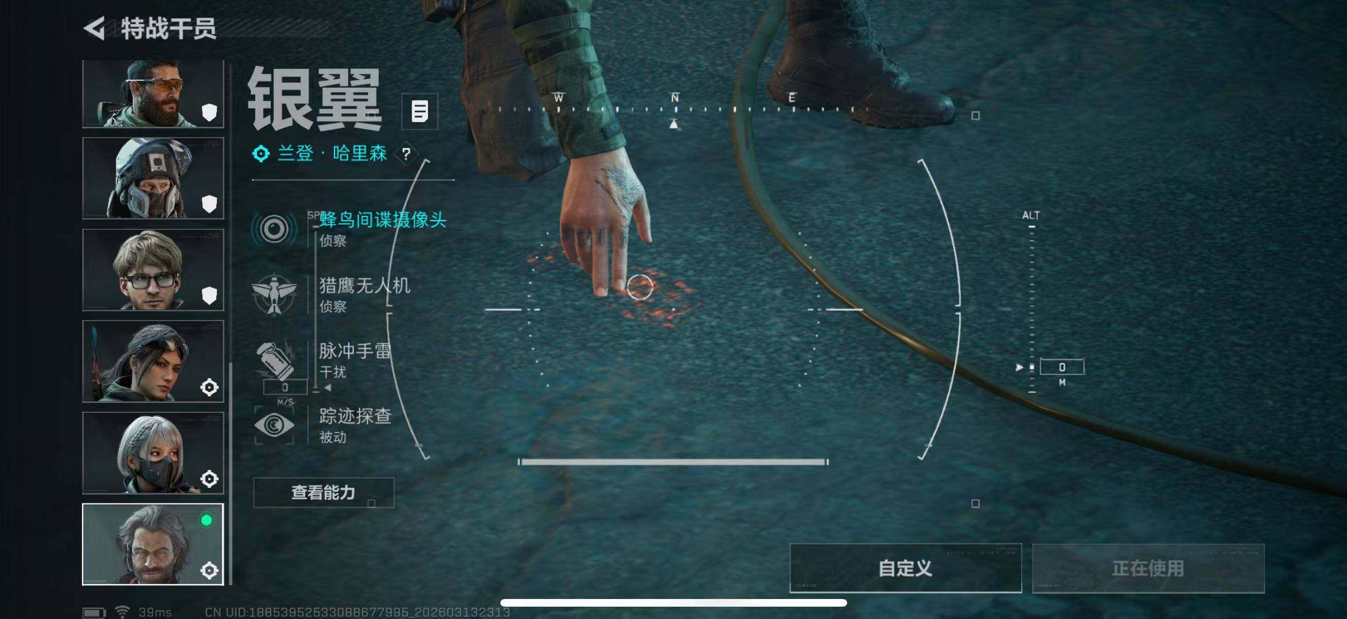 SJZQM470137三角洲行动账号详情图14 SJZQM470137三角洲行动账号详情图14