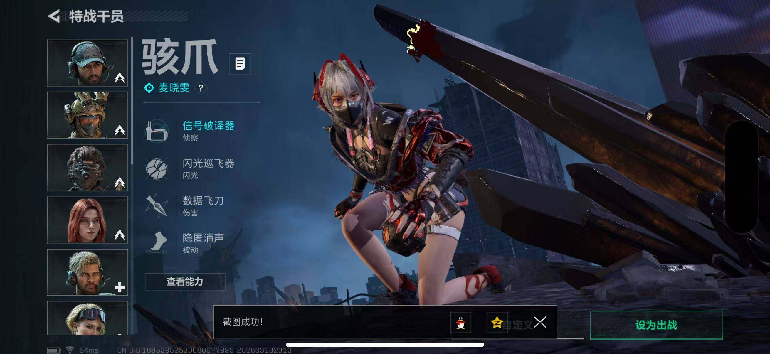 SJZQM470137三角洲行动账号详情图16 SJZQM470137三角洲行动账号详情图16