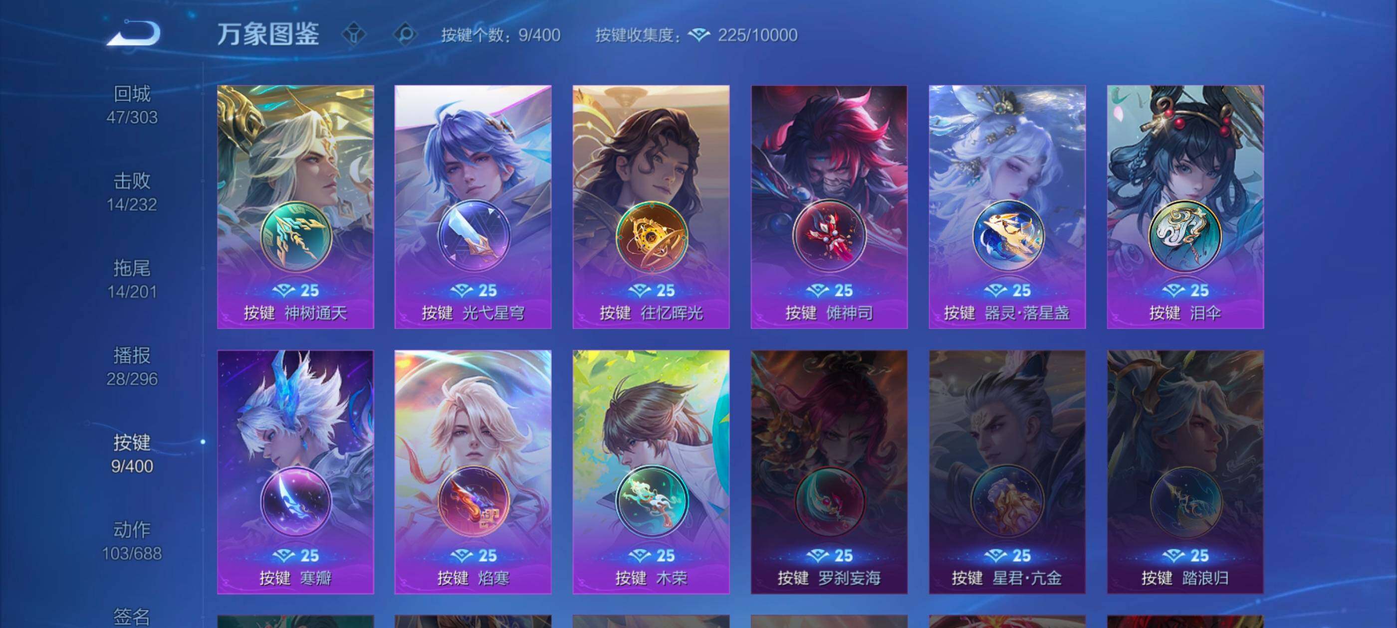 WZLX4226512王者荣耀账号详情图13 WZLX4226512王者荣耀账号详情图13