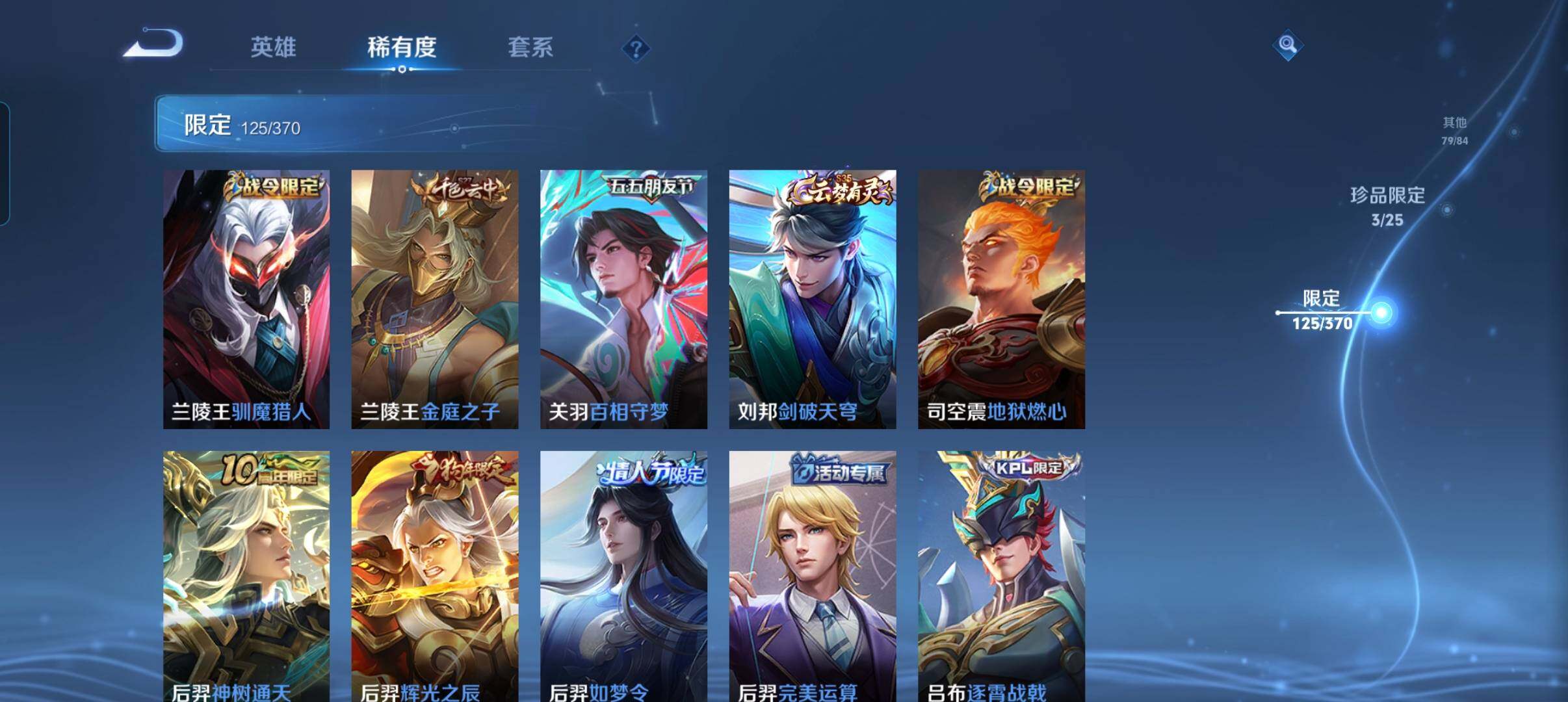 WZCMW4242251王者荣耀账号详情图12