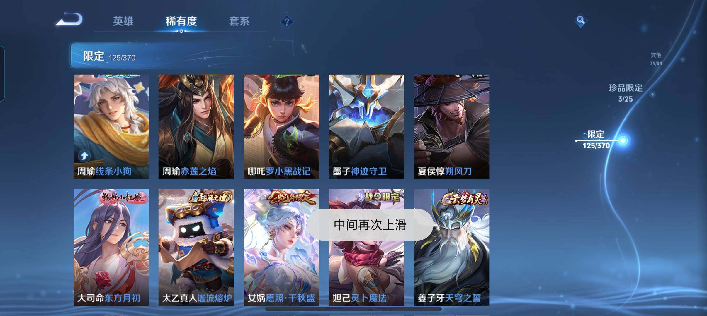 WZCMW4242251王者荣耀账号详情图13