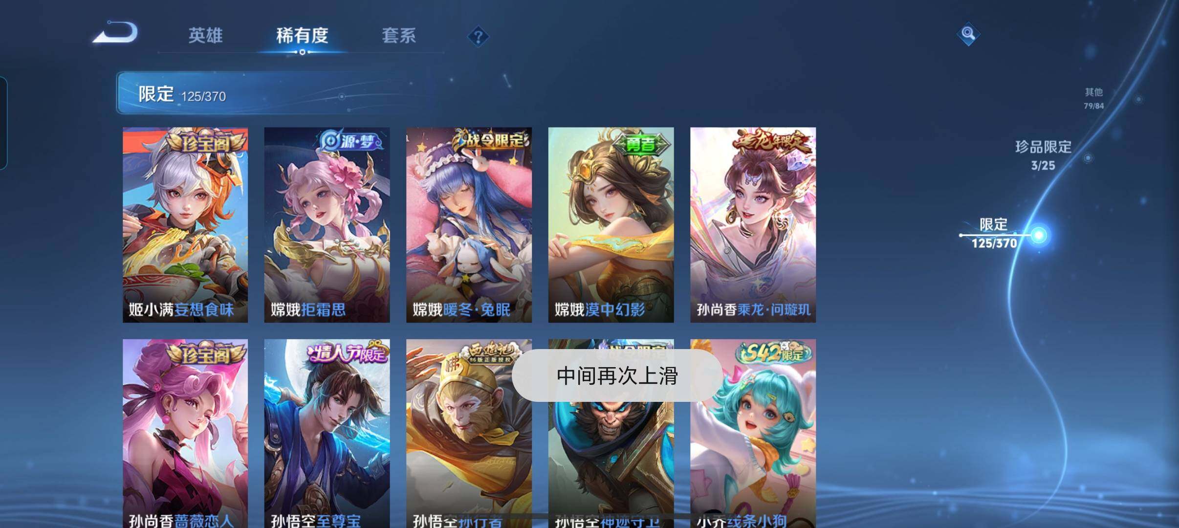 WZCMW4242251王者荣耀账号详情图14