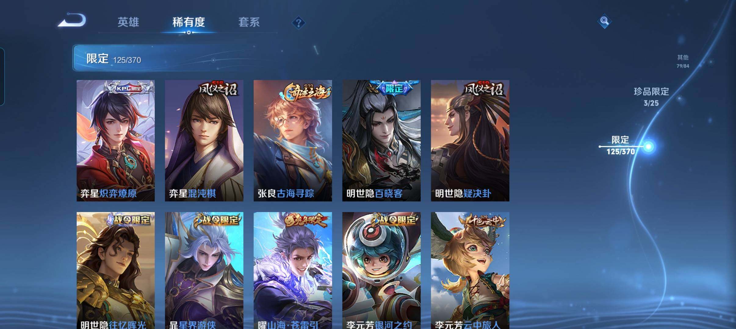 WZCMW4242251王者荣耀账号详情图15