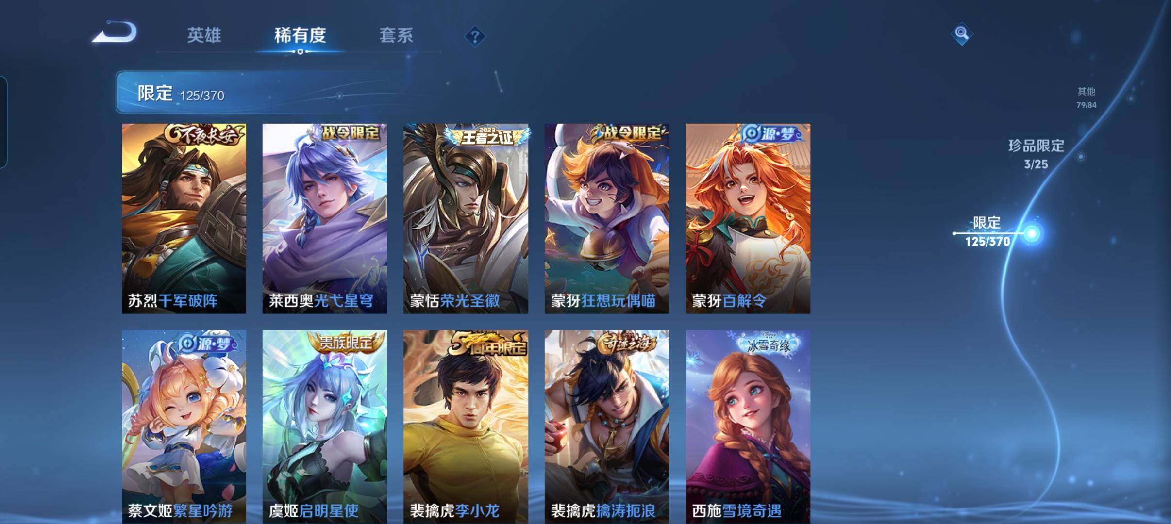 WZCMW4242251王者荣耀账号详情图20