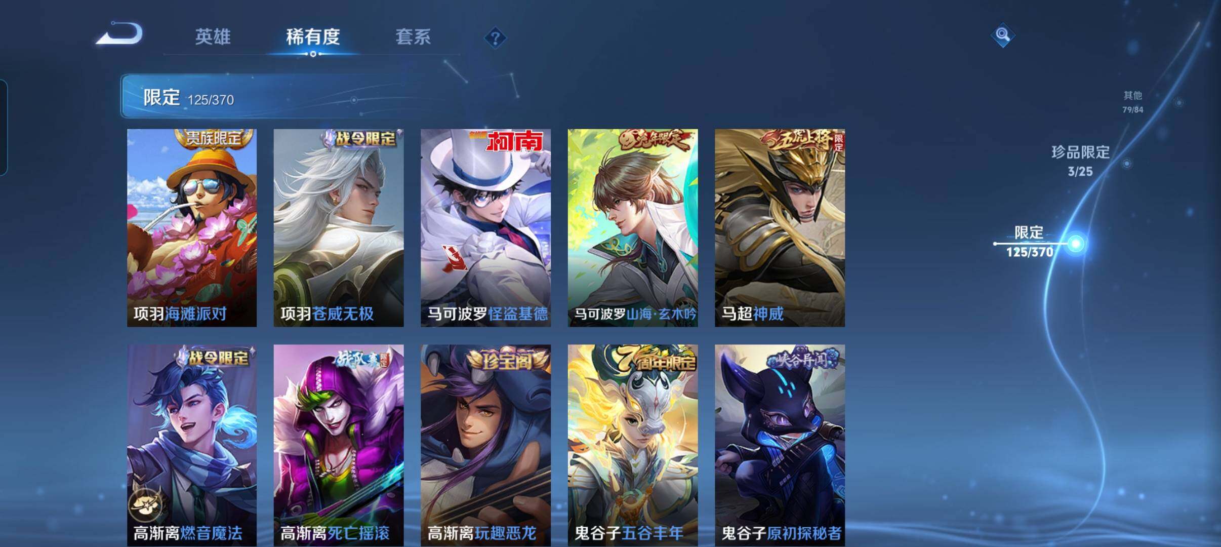 WZCMW4242251王者荣耀账号详情图23