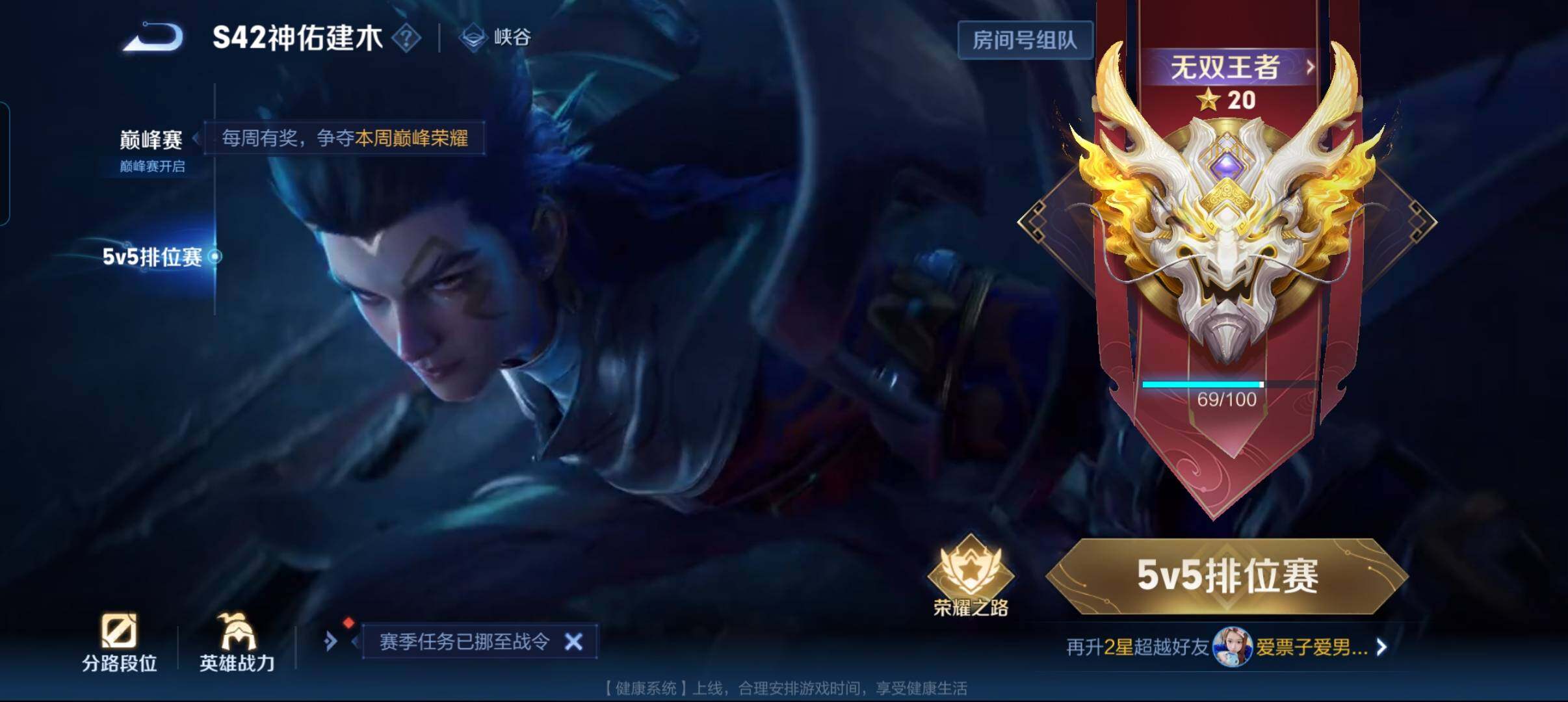 WZCMW4242251王者荣耀账号详情图8