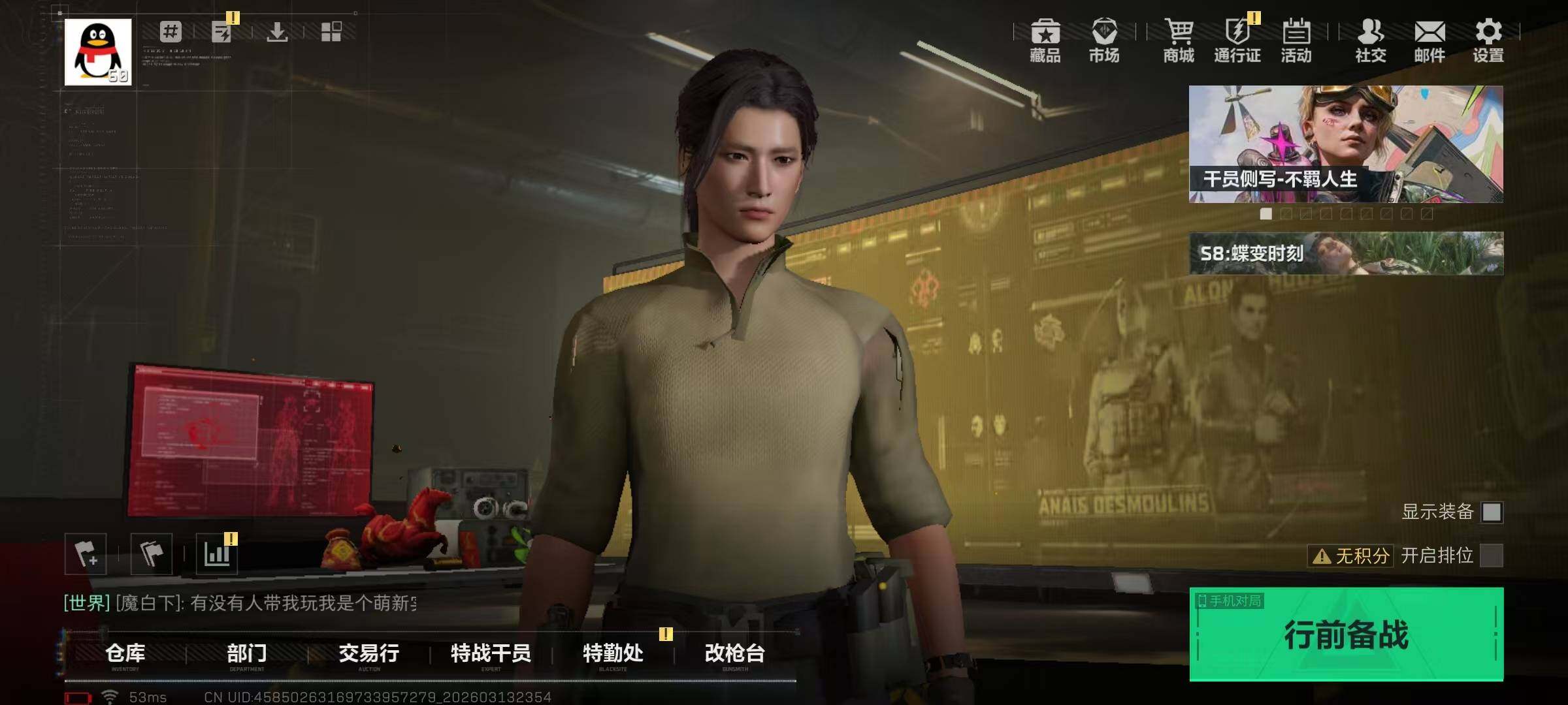 SJZQM470139三角洲行动账号详情图6 SJZQM470139三角洲行动账号详情图6