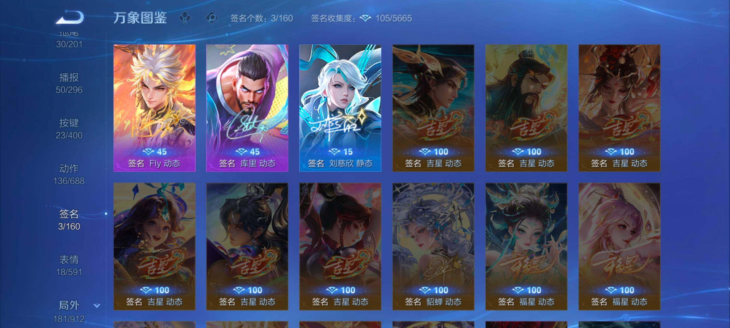 WZLX4226710王者荣耀账号详情图15 WZLX4226710王者荣耀账号详情图15