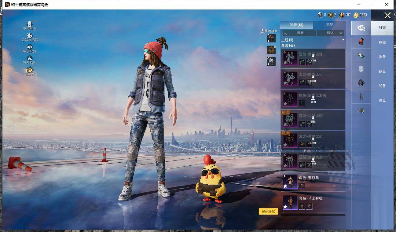 HPLE4122365和平精英账号详情图6