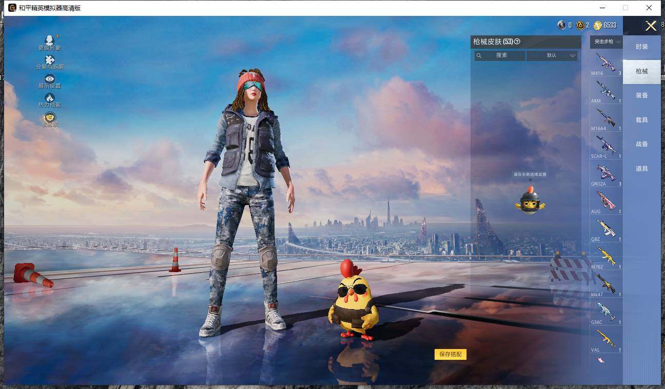 HPLE4122365和平精英账号详情图7