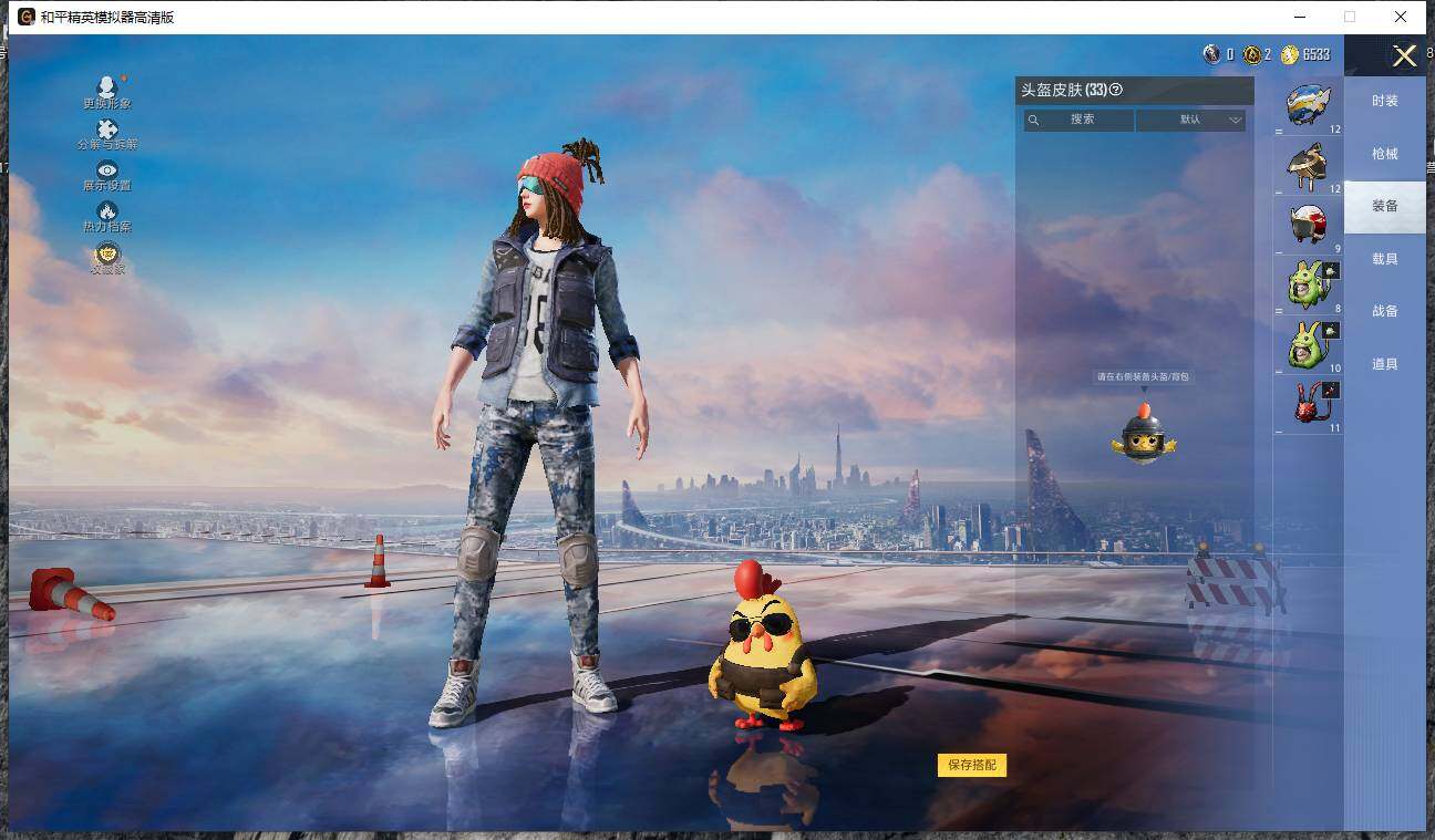 HPLE4122365和平精英账号详情图8