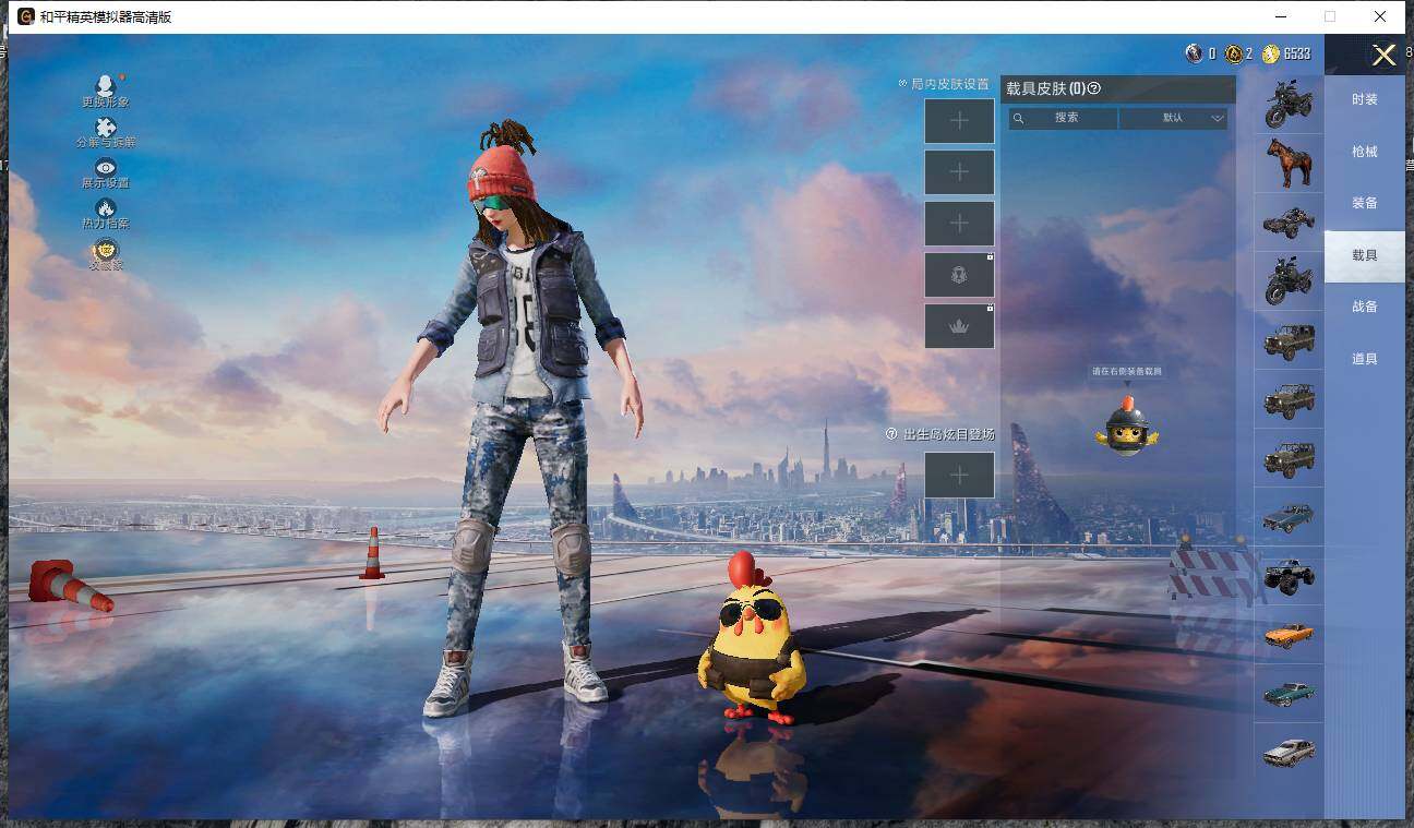 HPLE4122365和平精英账号详情图9