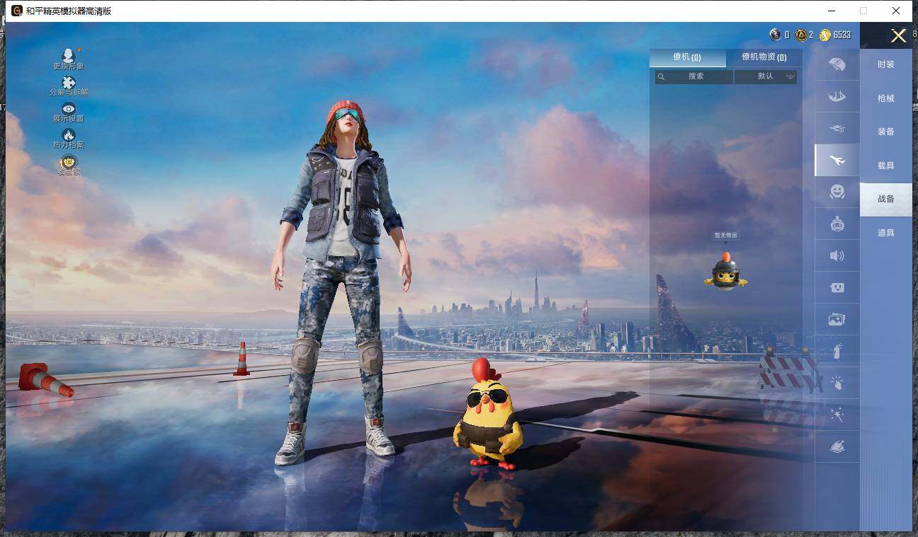 HPLE4122365和平精英账号详情图11