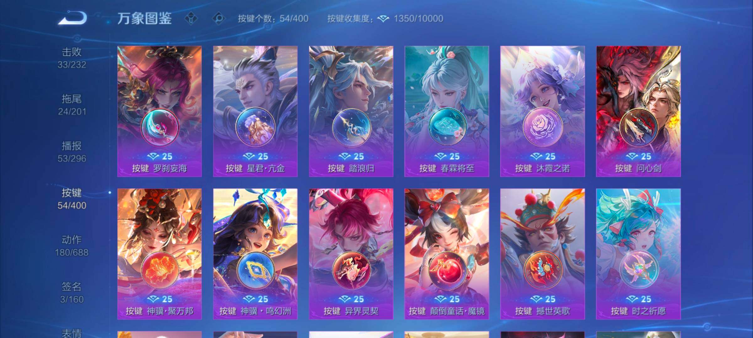 WZLX4226345王者荣耀账号详情图14 WZLX4226345王者荣耀账号详情图14