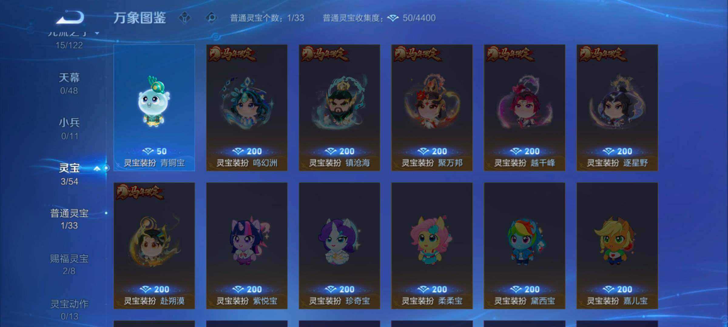 WZLX4226554王者荣耀账号详情图12 WZLX4226554王者荣耀账号详情图12