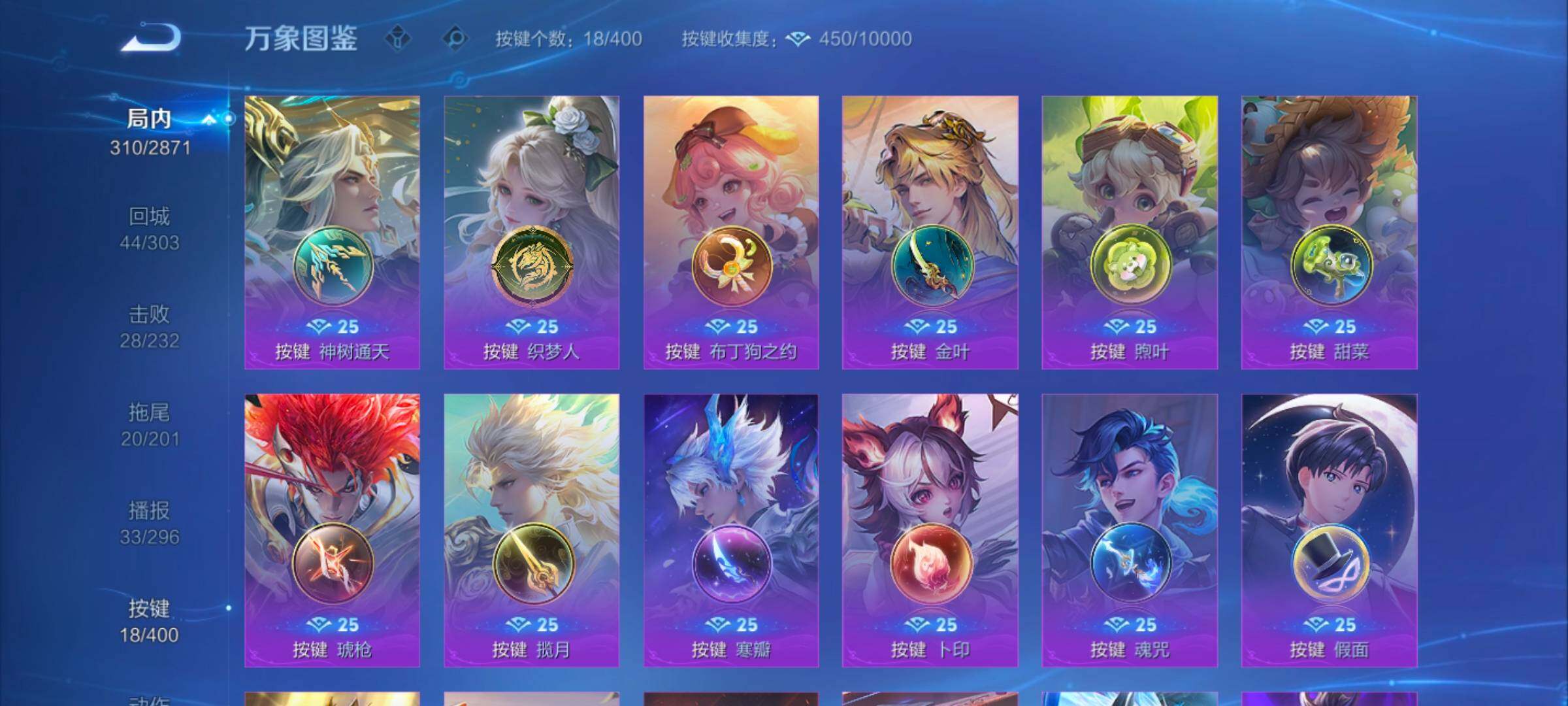 WZLX4226554王者荣耀账号详情图13 WZLX4226554王者荣耀账号详情图13