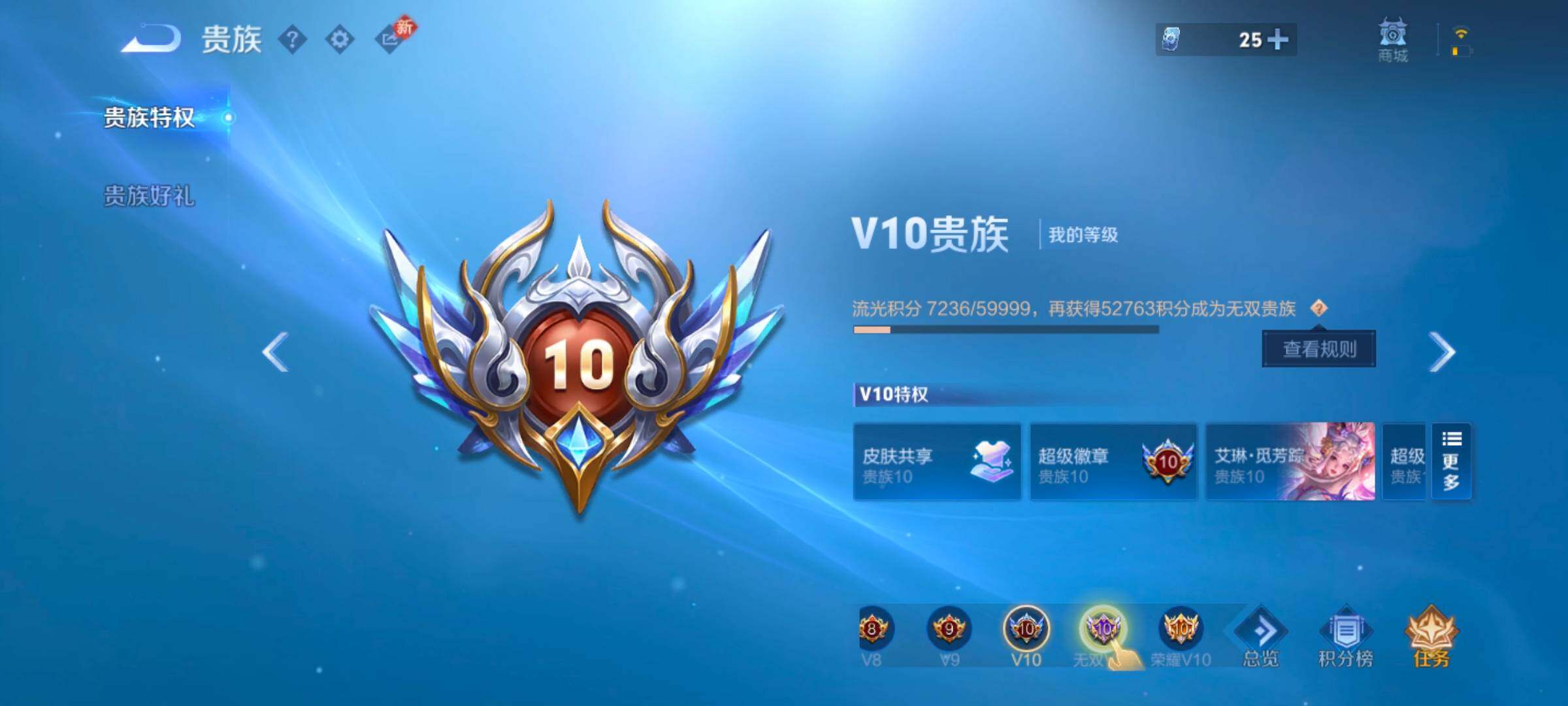 WZLX4226554王者荣耀账号详情图18 WZLX4226554王者荣耀账号详情图18