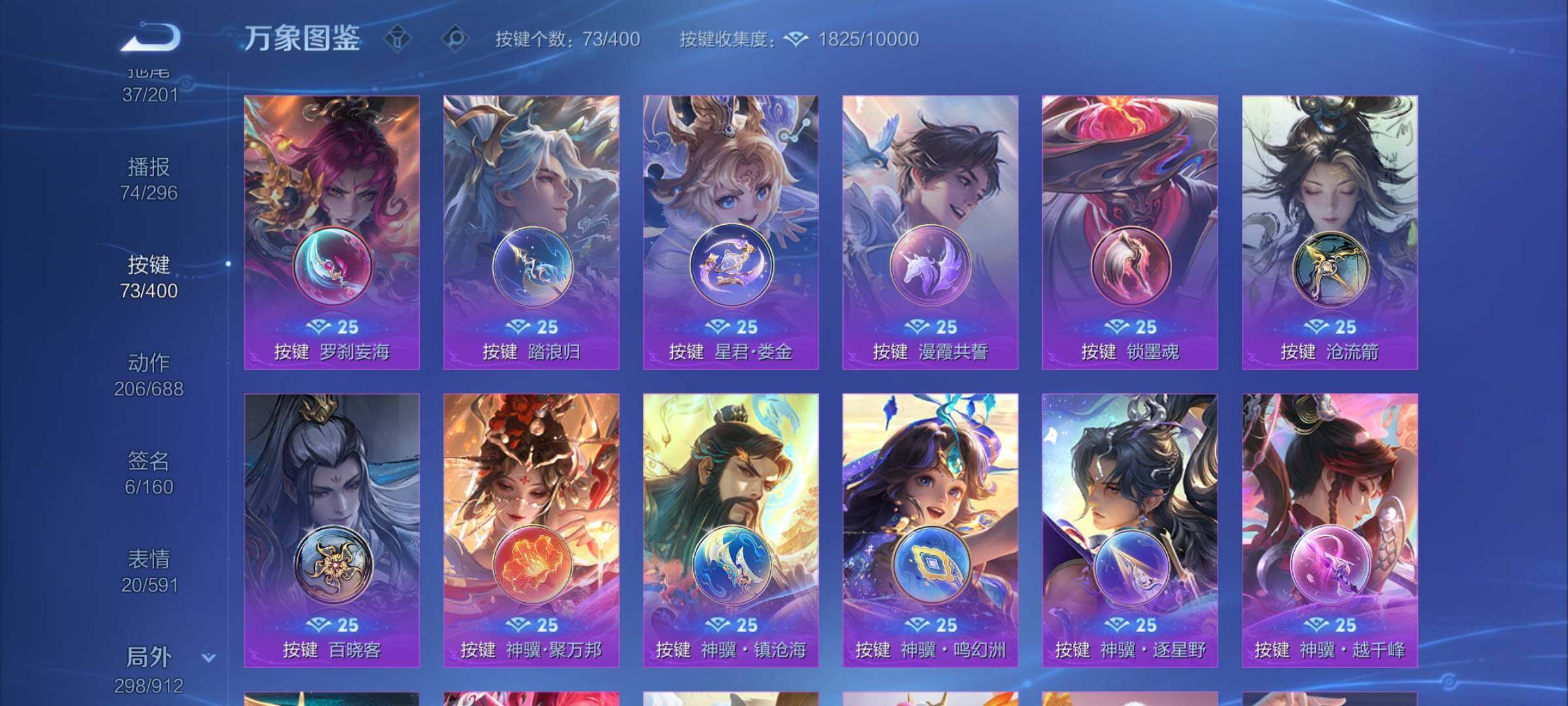 WZLX4226550王者荣耀账号详情图15