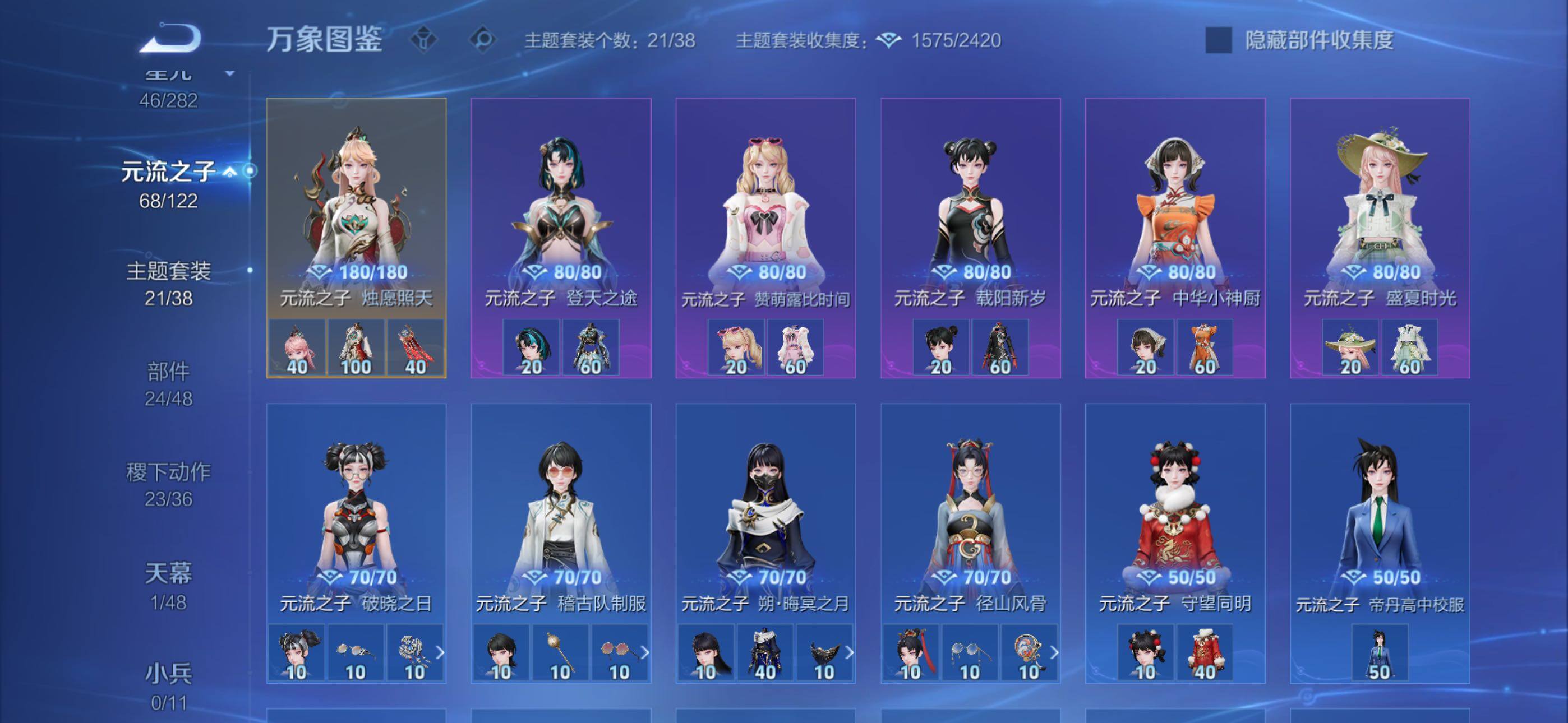 WZLX4226598王者荣耀账号详情图12 WZLX4226598王者荣耀账号详情图12