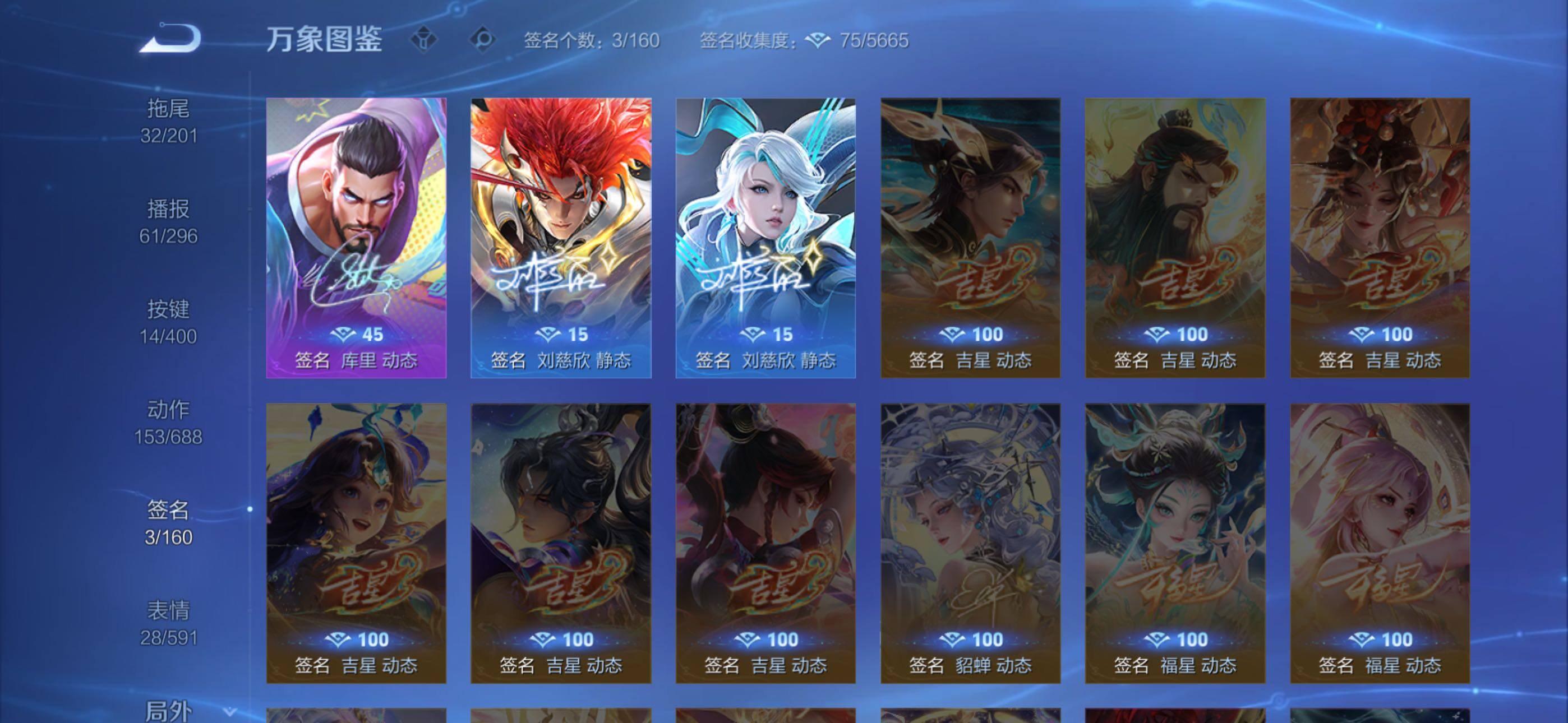 WZLX4226598王者荣耀账号详情图16 WZLX4226598王者荣耀账号详情图16