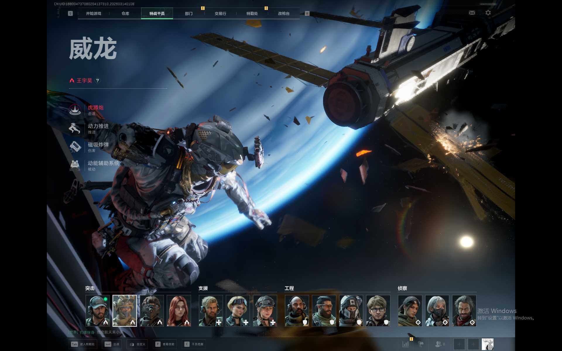 SJZQM468093三角洲行动账号详情图9 SJZQM468093三角洲行动账号详情图9