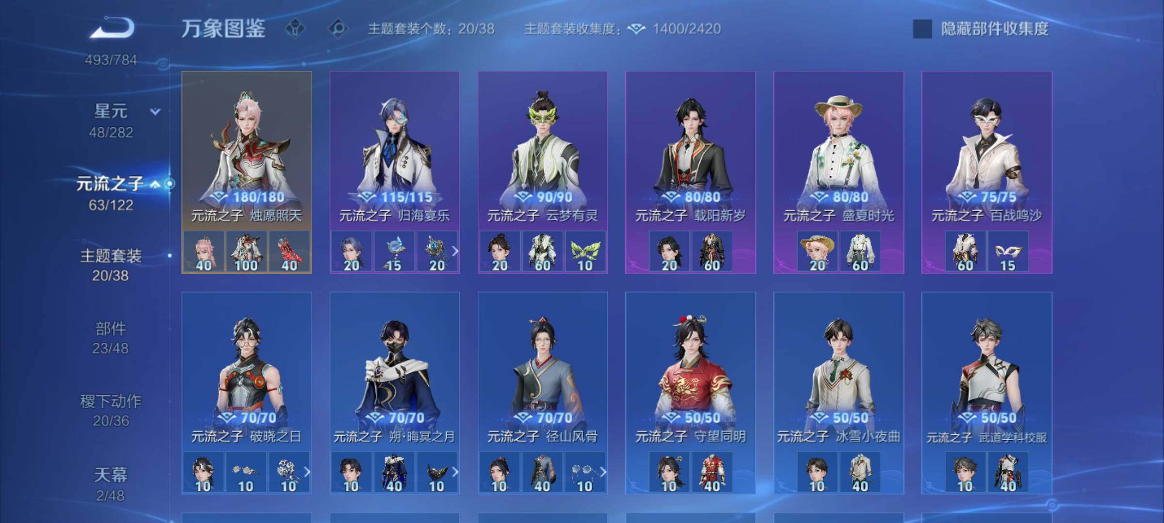 WZLX4226552王者荣耀账号详情图10