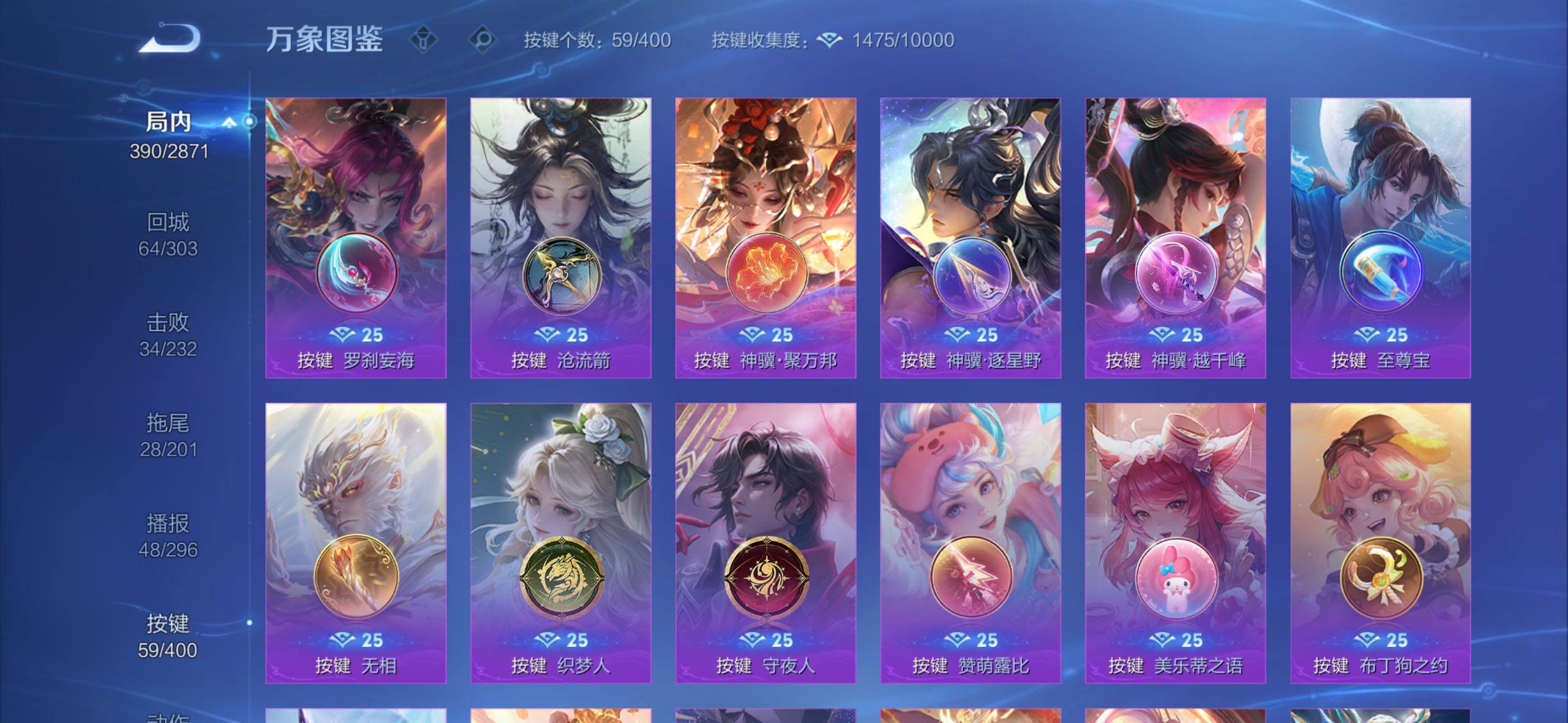 WZLX4226602王者荣耀账号详情图14 WZLX4226602王者荣耀账号详情图14