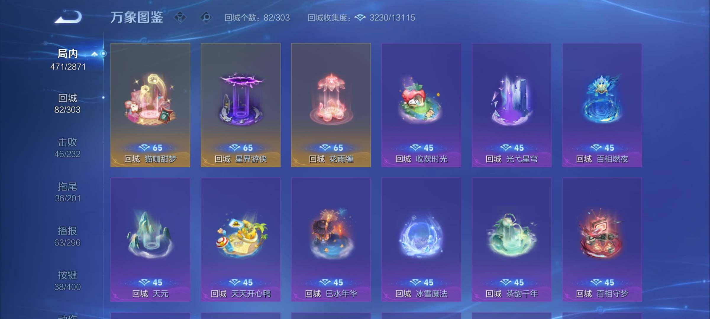 WZLX4229570王者荣耀账号详情图23