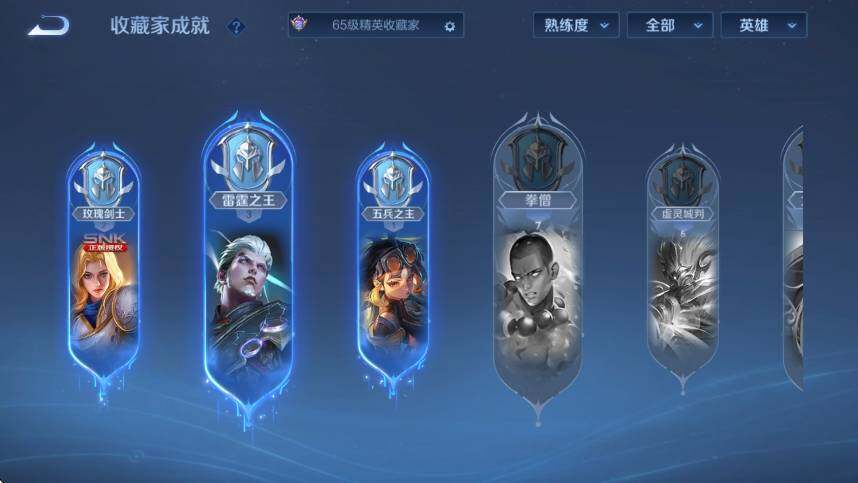 WZLX4226224王者荣耀账号详情图16 WZLX4226224王者荣耀账号详情图16