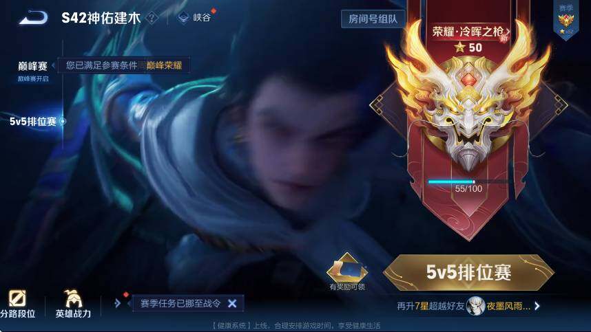 WZLX4226227王者荣耀账号详情图16 WZLX4226227王者荣耀账号详情图16